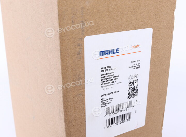 Mahle AH 48 000S