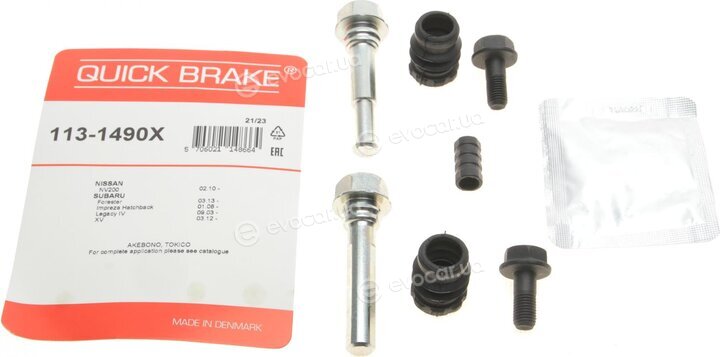 Kawe / Quick Brake 113-1490X