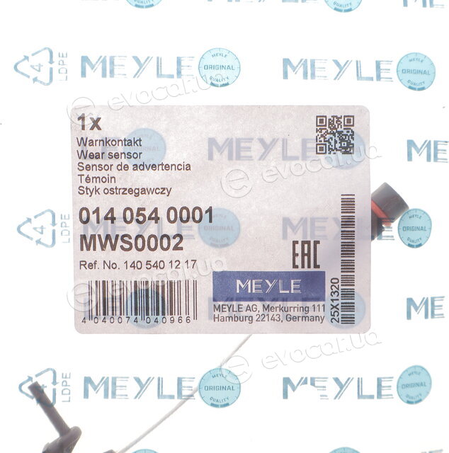 Meyle 014 054 0001