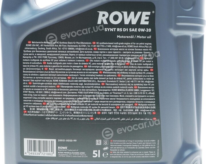 Rowe 20051-0050-99