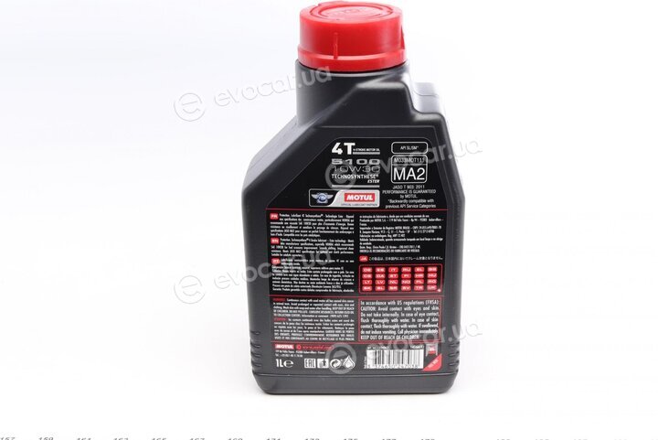Motul 104062