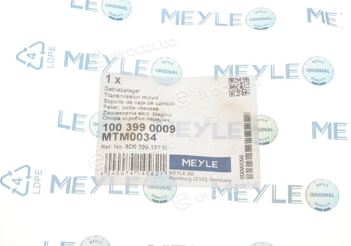 Meyle 100 399 0009