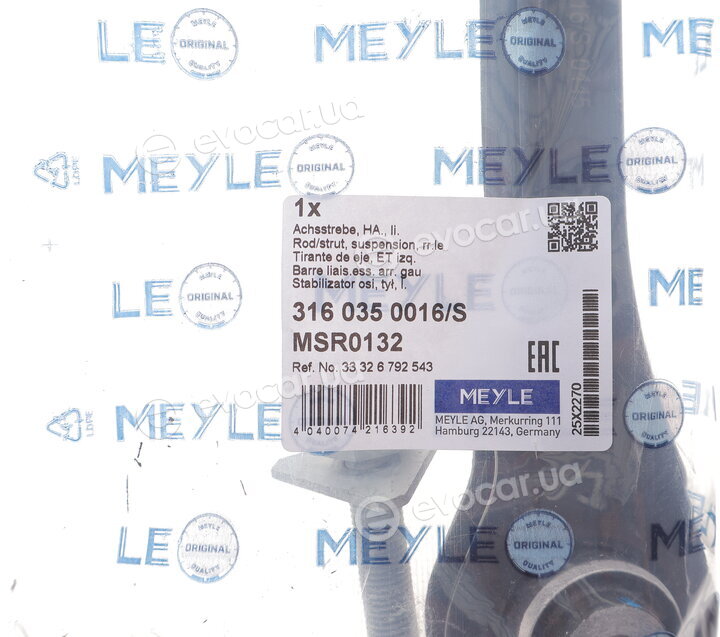Meyle 316 035 0016/S