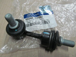 Kia / Hyundai 555402W000