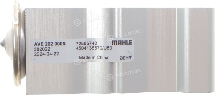 Mahle AVE 202 000S