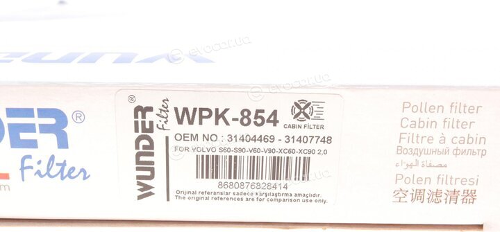 Wunder WPK 854