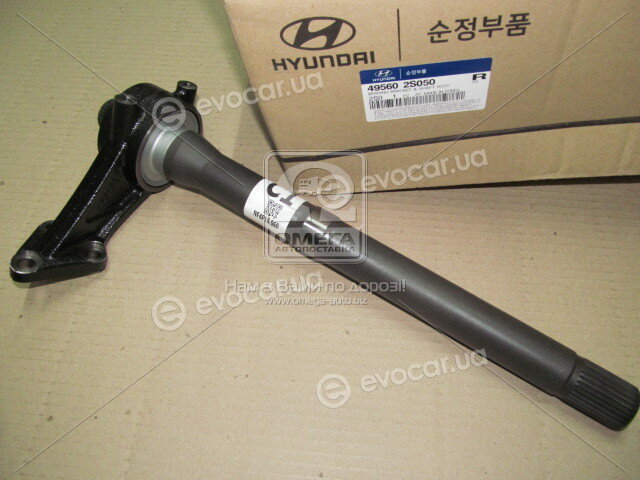 Kia / Hyundai 495602S050