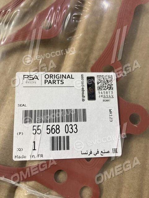Mopar (PSA / FCA) 55568033