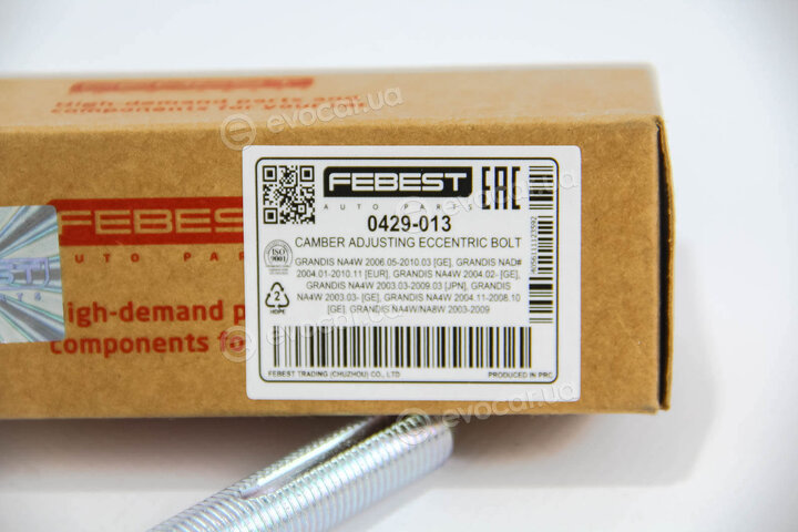 Febest 0429-013