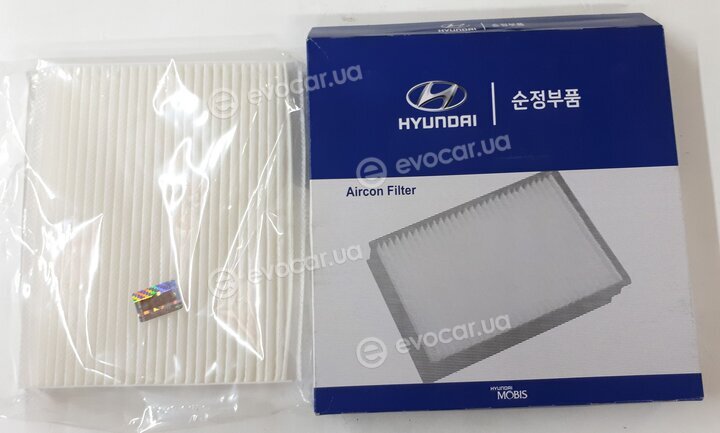 Kia / Hyundai 97133-2E260