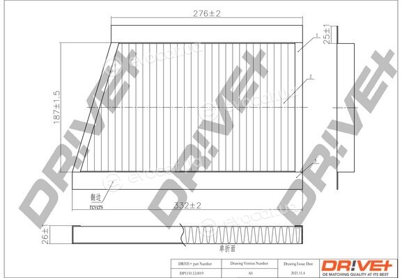 Drive+ DP1110.12.0019