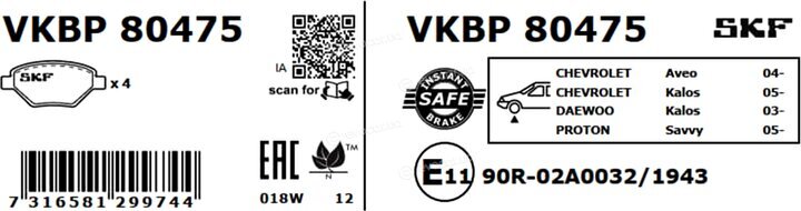 SKF VKBP 80475