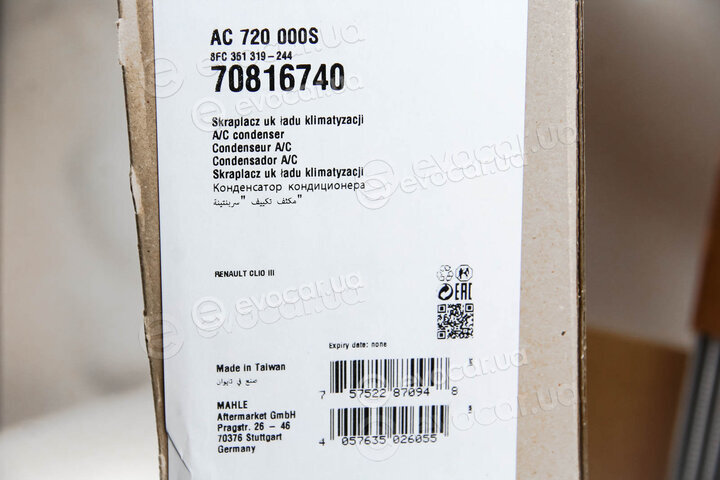 Mahle AC 720 000S