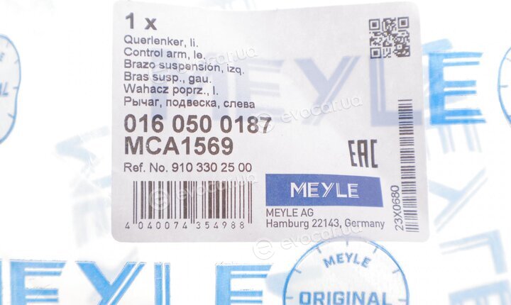 Meyle 016 050 0187