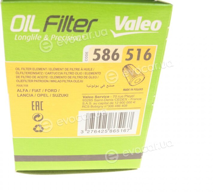 Valeo 586516