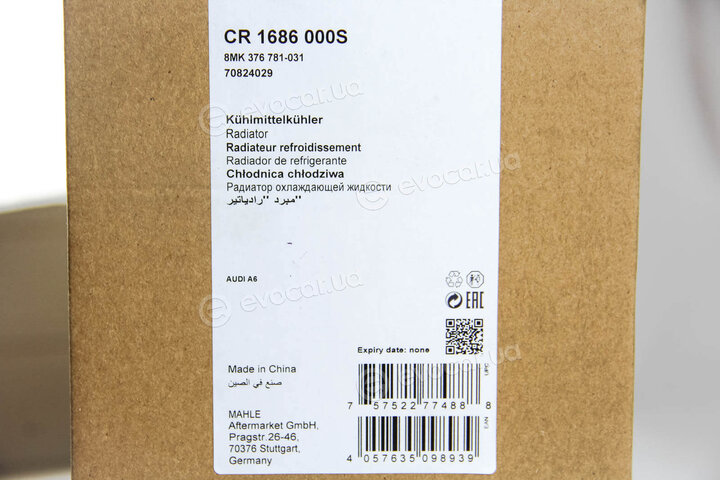 Mahle CR 1686 000S