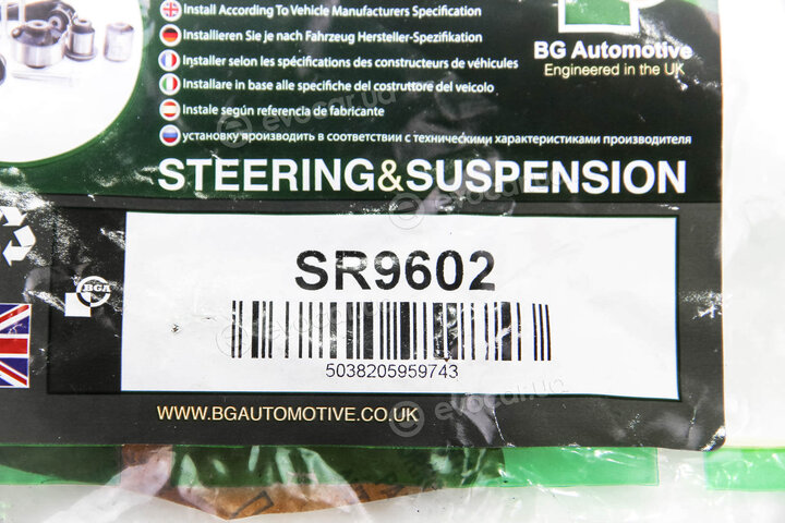 BGA SR9602