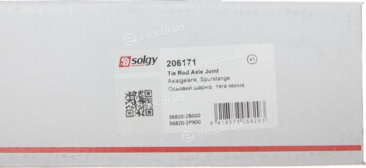 Solgy 206171