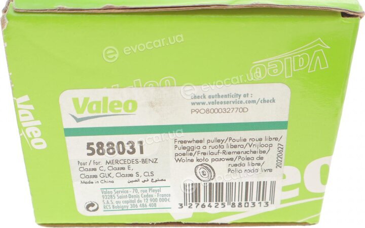 Valeo 588031