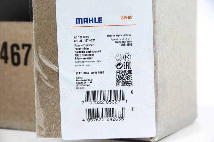 Mahle AD 180 000S