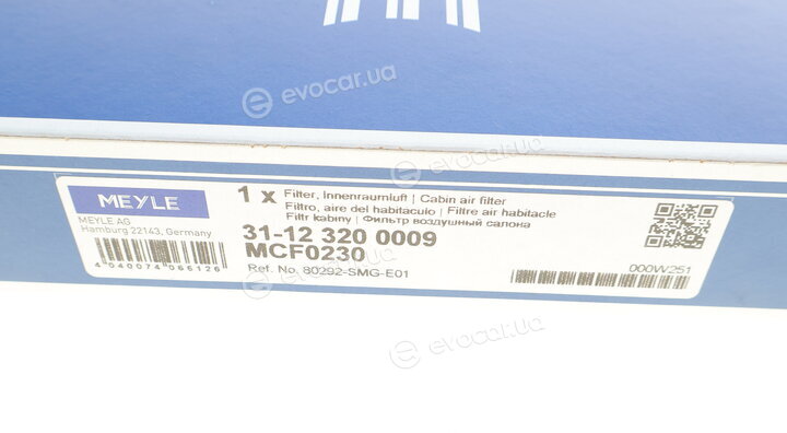 Meyle 31-12 320 0009