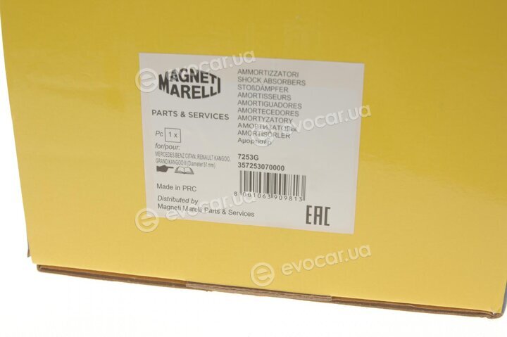 Magneti Marelli 357253070000