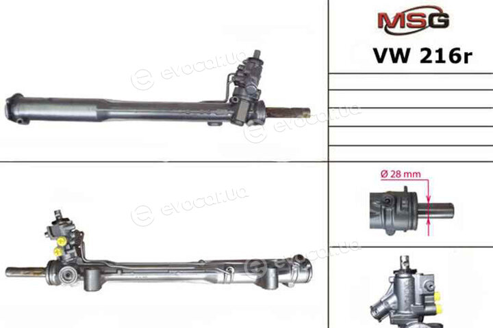 MSG VW216R