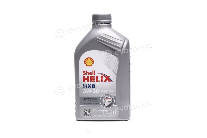 Shell 550048140