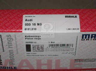 Mahle 033 16 N0