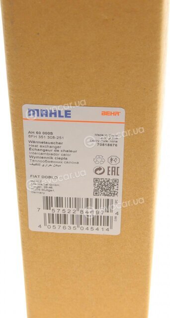 Mahle AH 60 000S