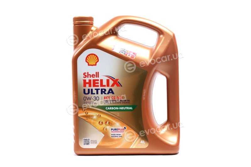 Shell 550042353