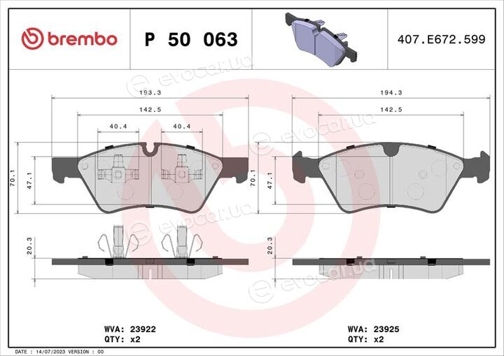 Brembo P 50 063