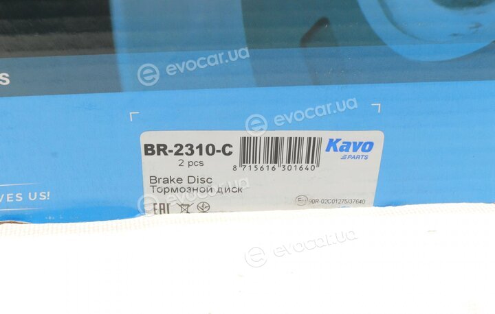 Kavo BR-2310-C