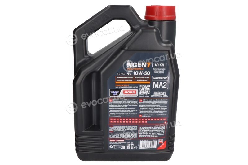 Motul 111823
