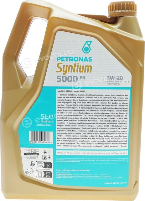 Petronas 70265M12EU