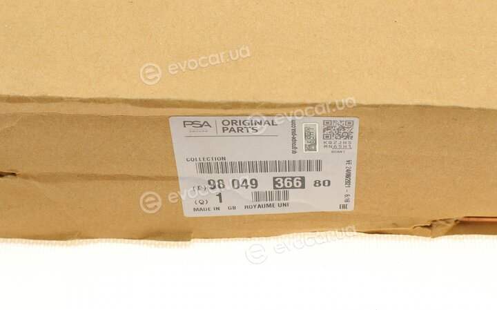 Mopar (PSA / FCA) 9804936680