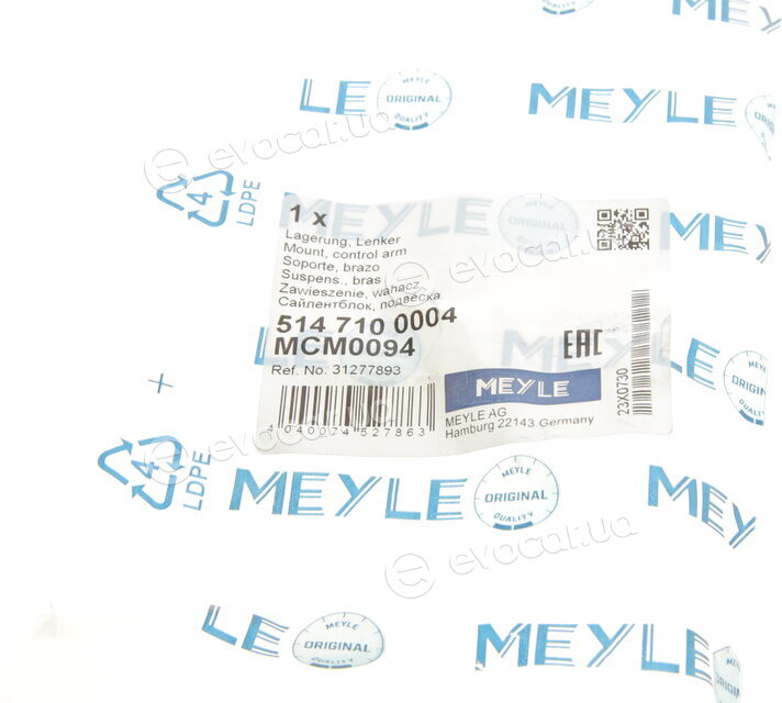 Meyle 514 710 0004