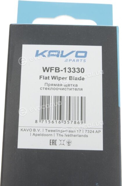 Kavo WFB-13330