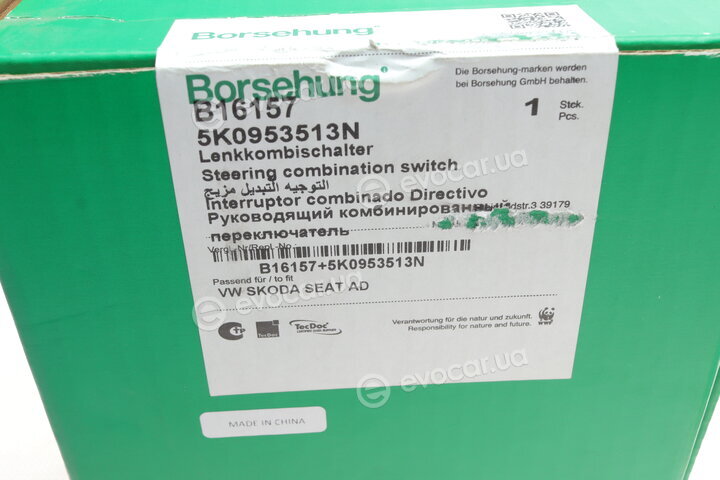 Borsehung B16157