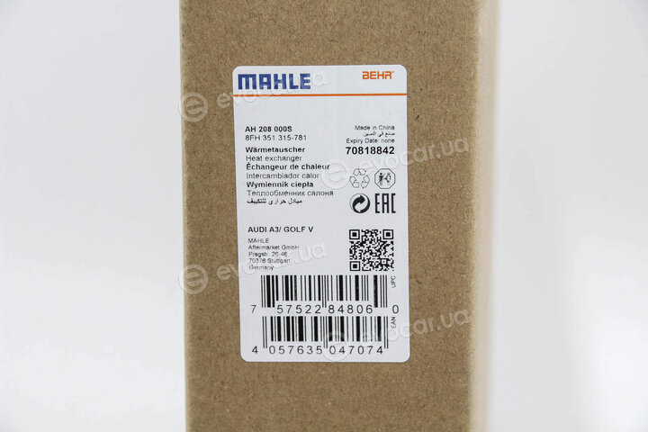 Mahle AH 208 000S