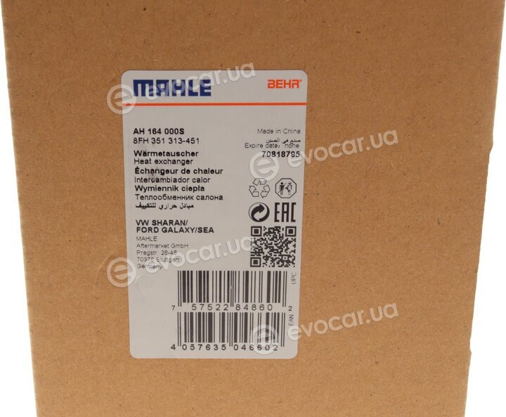 Mahle AH 164 000S