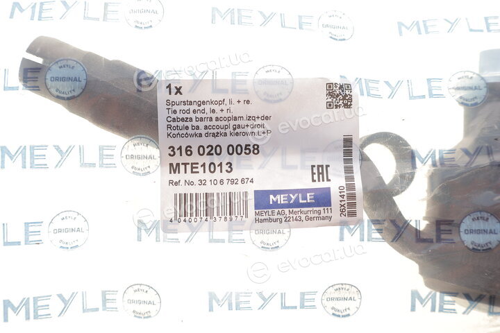 Meyle 316 020 0058