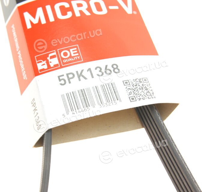 Gates 5PK1368