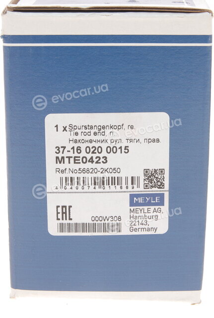 Meyle 37-16 020 0015
