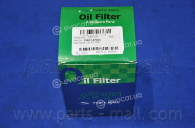 Parts Mall PJA-R065