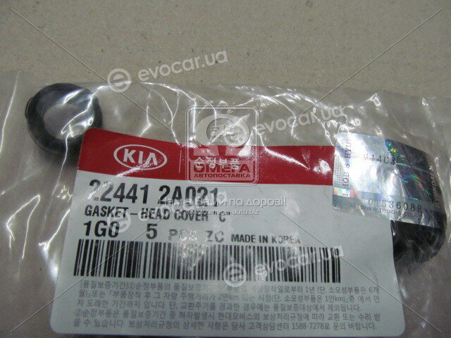 Kia / Hyundai 224412A021