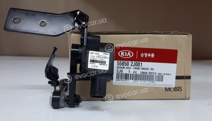 Kia / Hyundai 558502J001