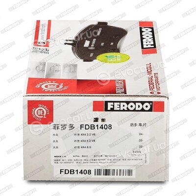 Ferodo FDB1408