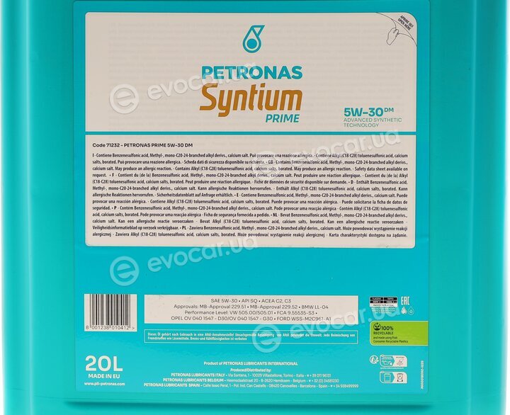 Petronas 71232R41EU