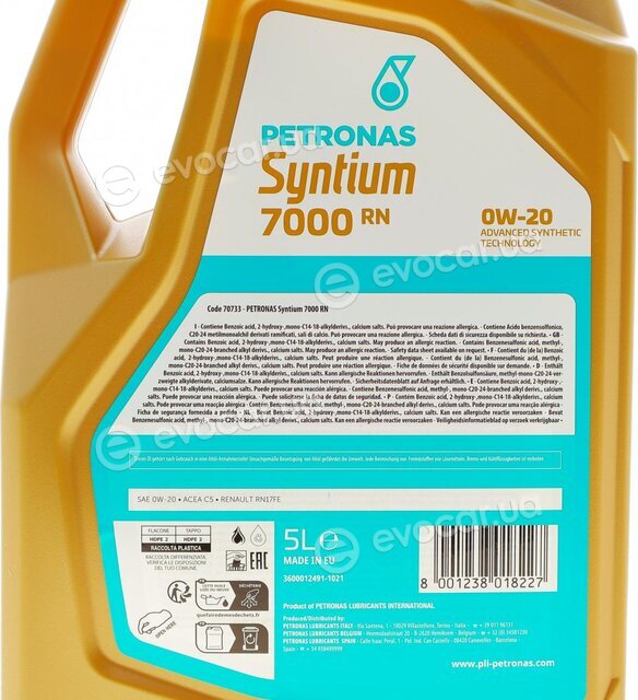 Petronas 70733M12EU